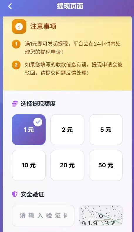 今日首码，签了么，每天签到三代团队收益-K6