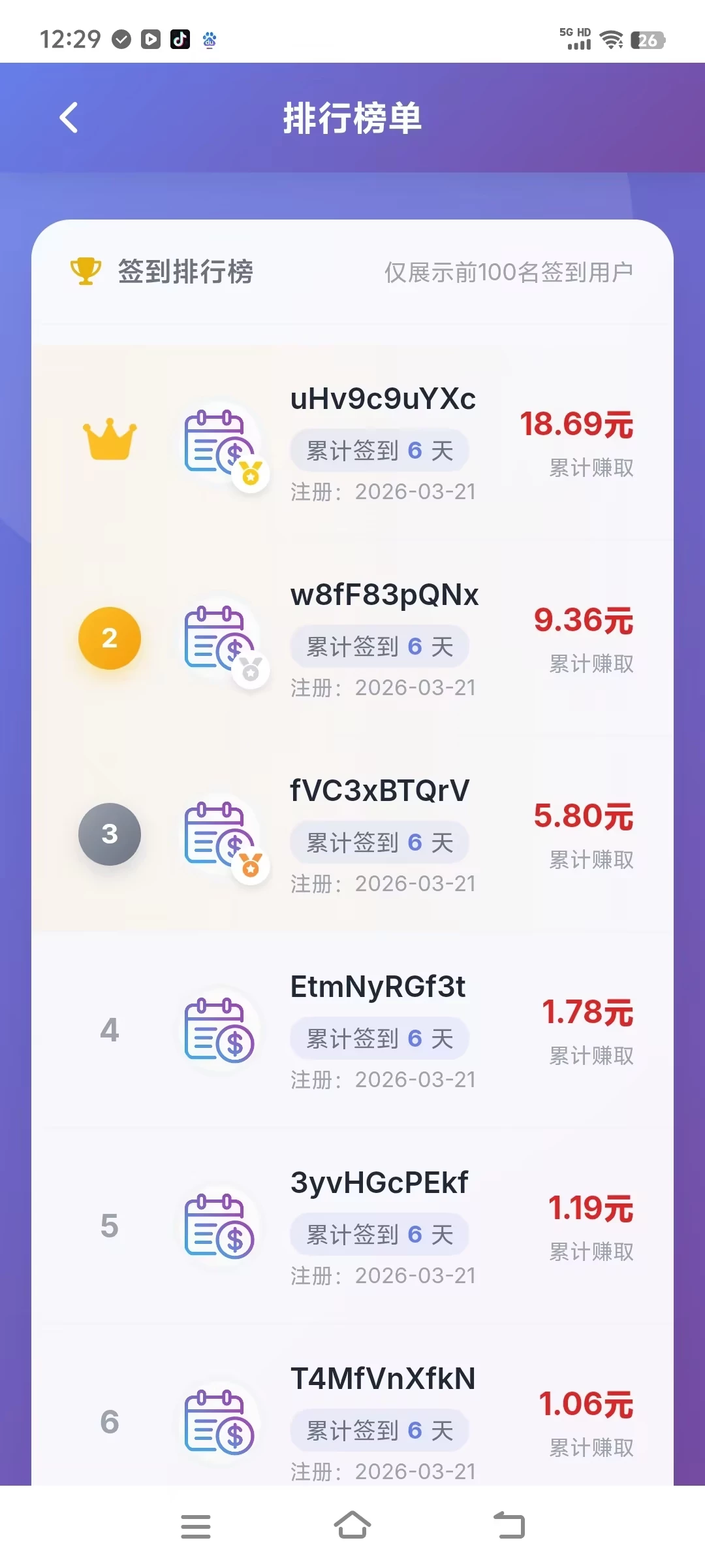 mmexport1774500914477