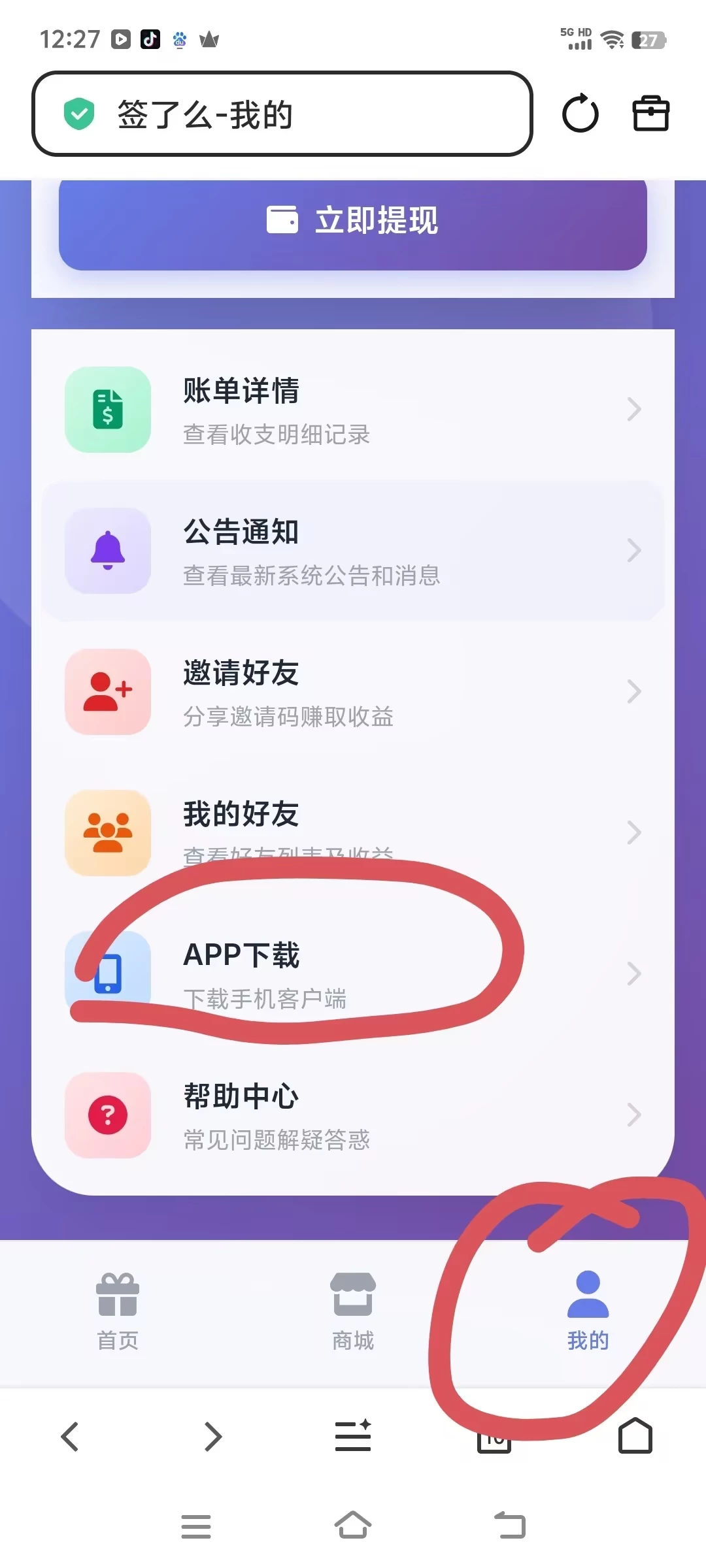 mmexport1774500916423