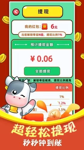 mmexport1774526349057