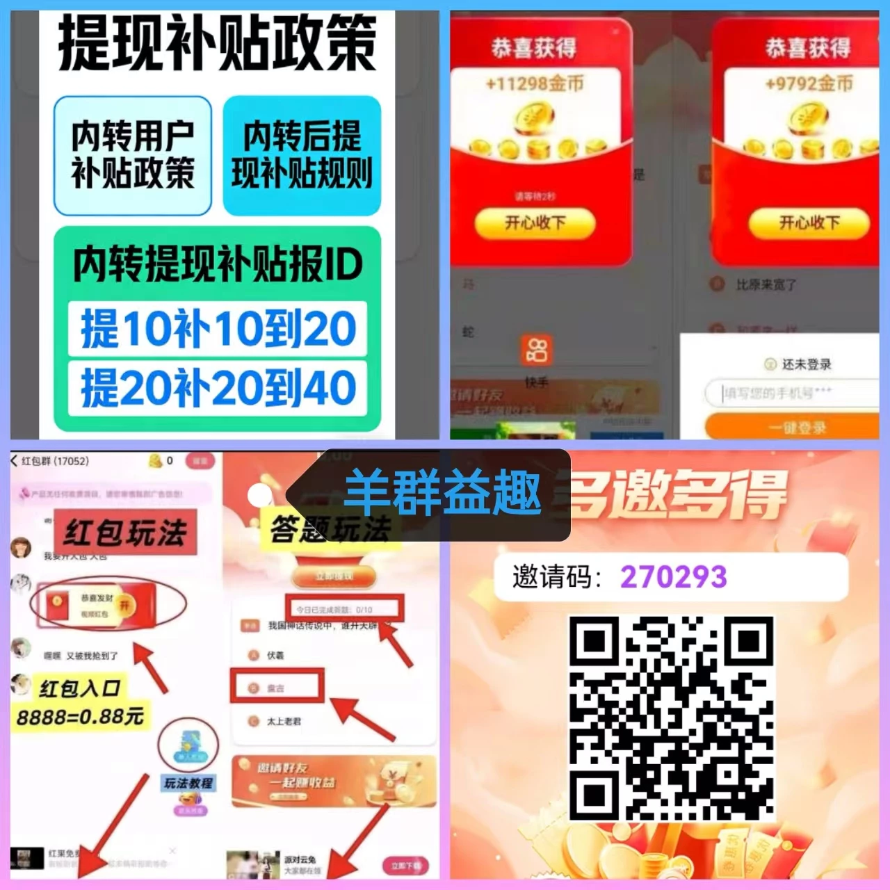 mmexport1774628728182