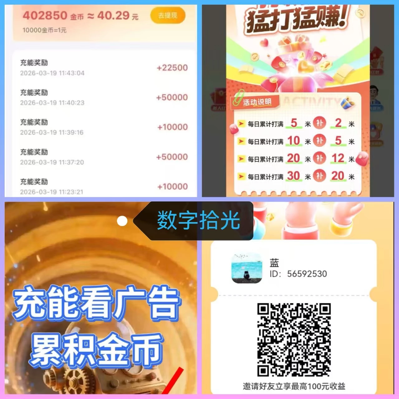 mmexport1774628730258