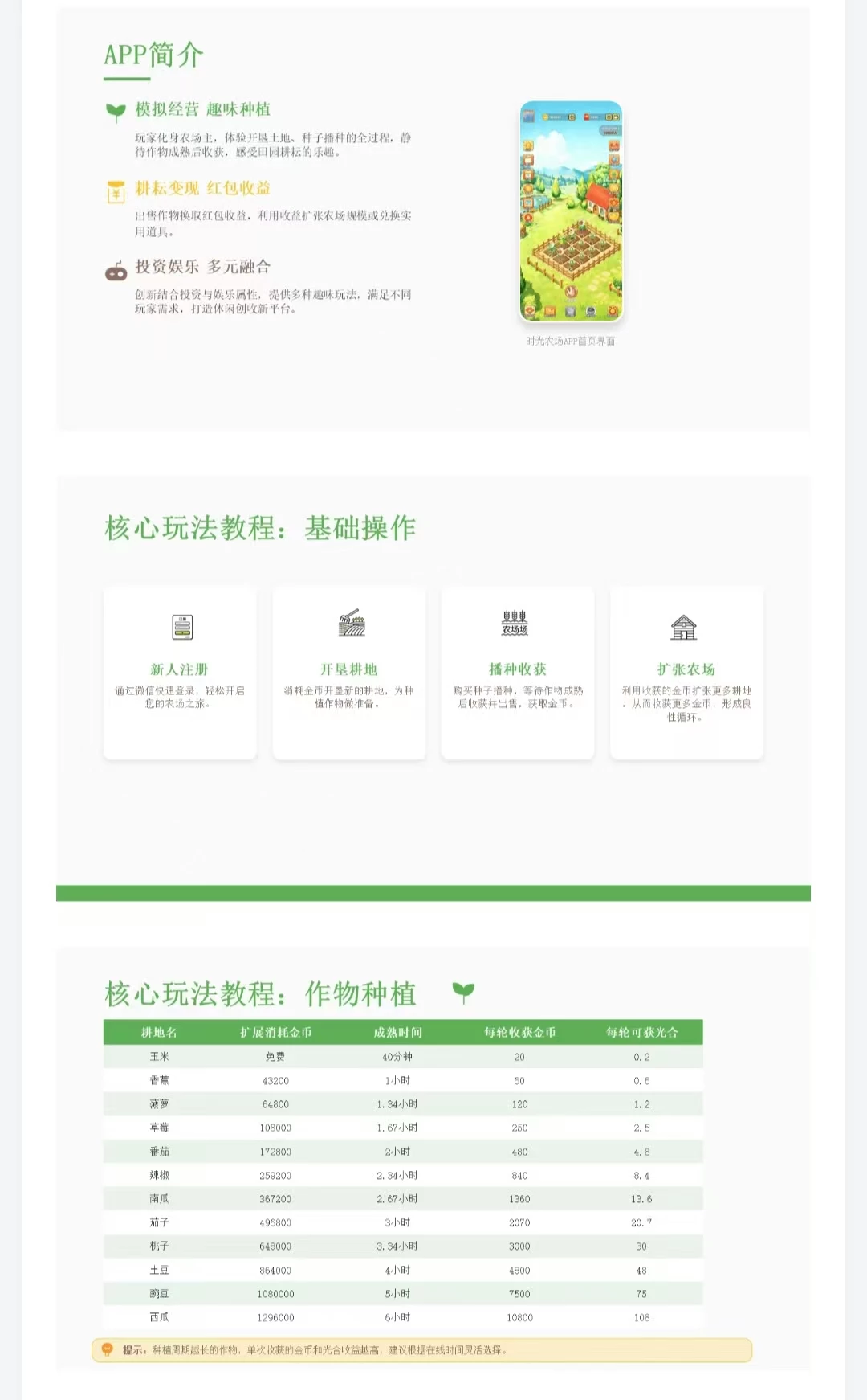 mmexport1774731436688