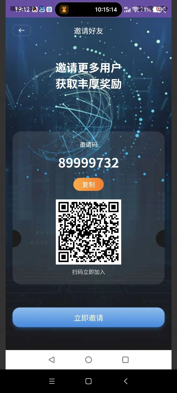 mmexport1774733710067