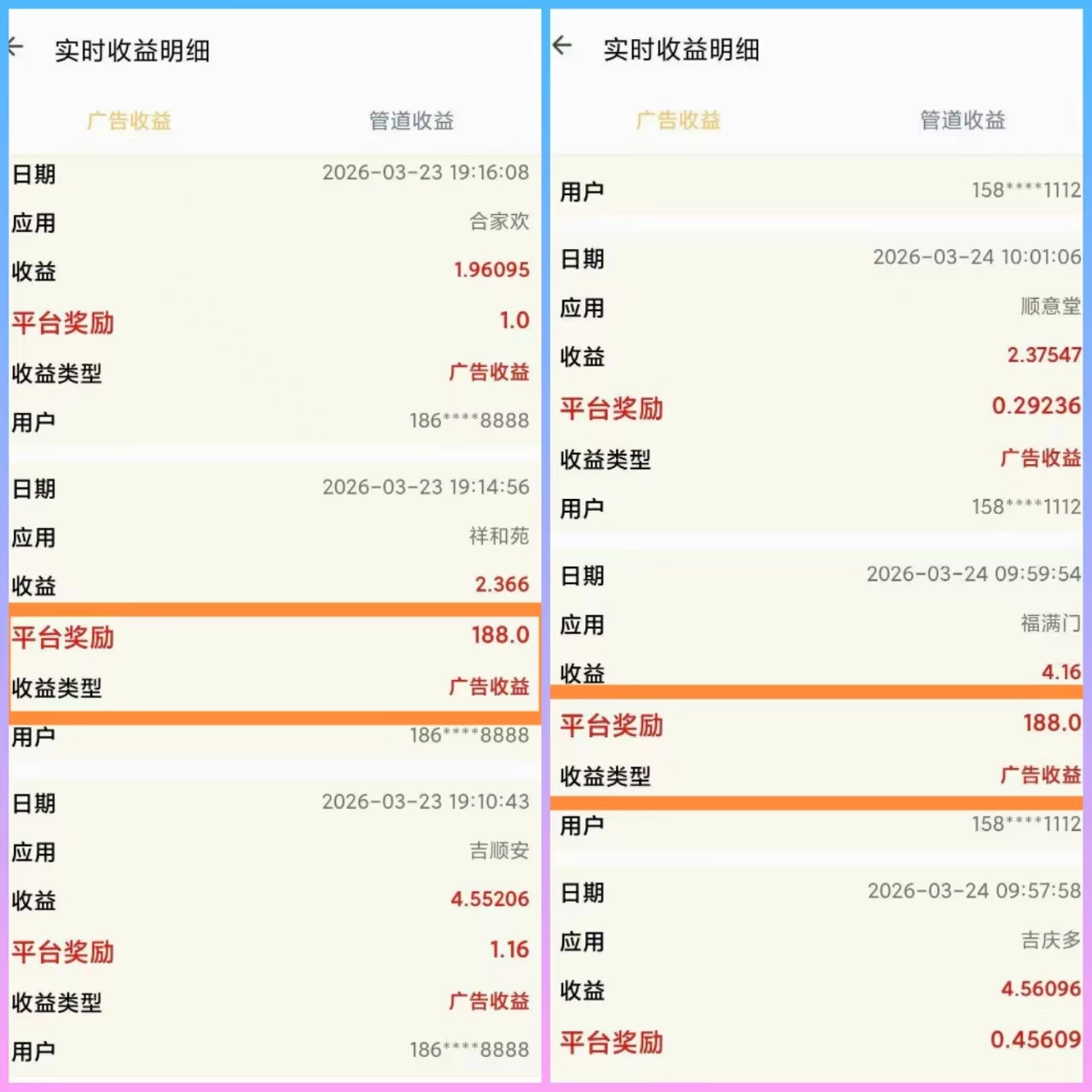 mmexport1774736321256