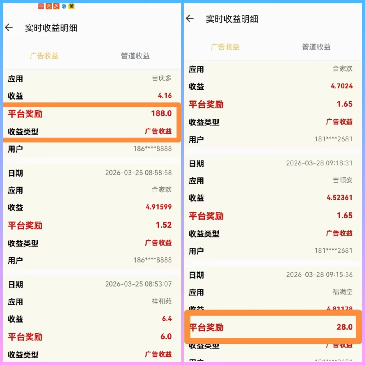 mmexport1774736322891