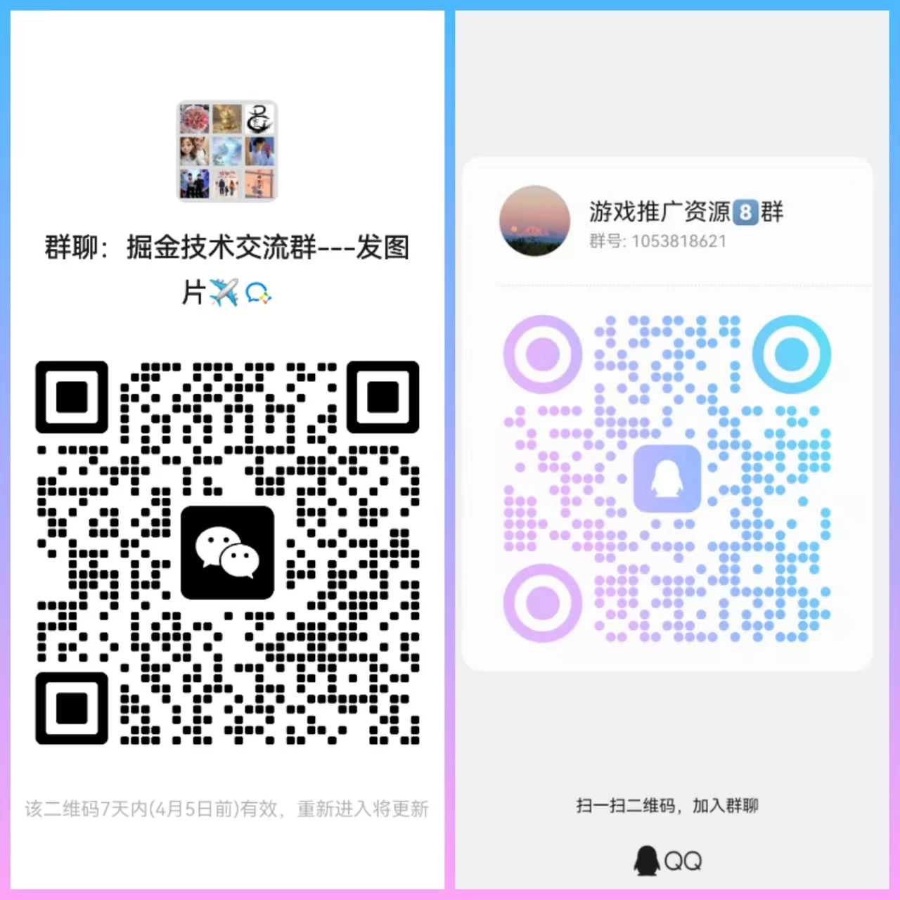 mmexport1774736326014