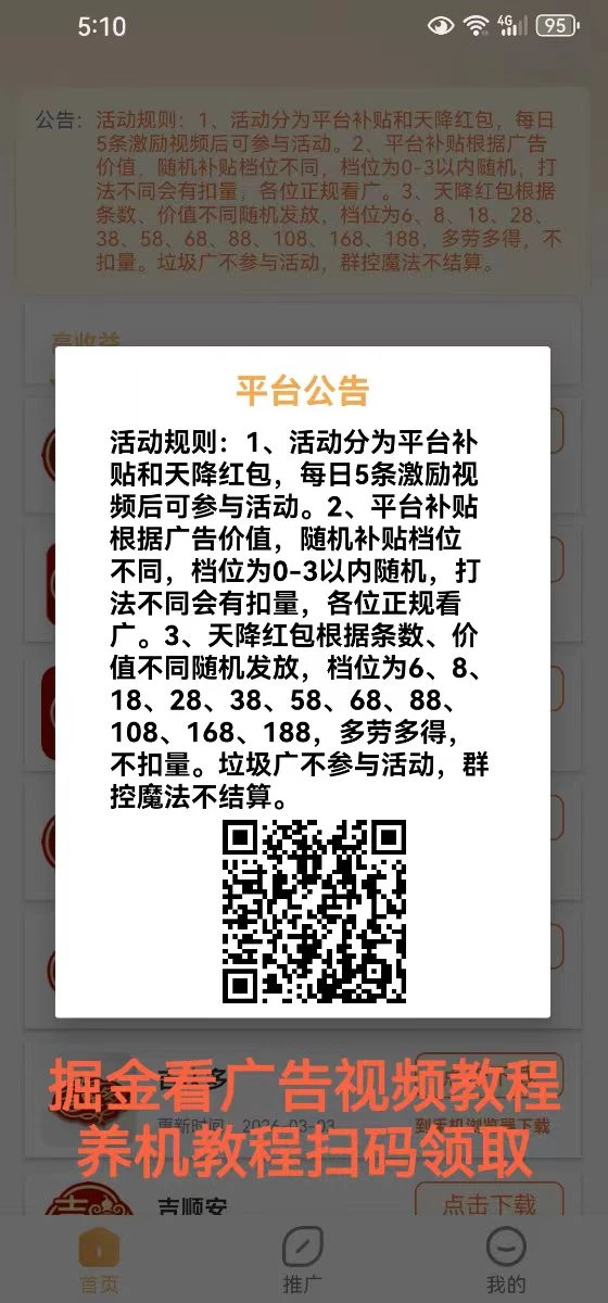 mmexport1774736327440