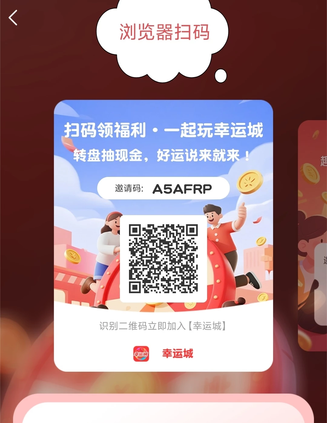 mmexport1774792870954