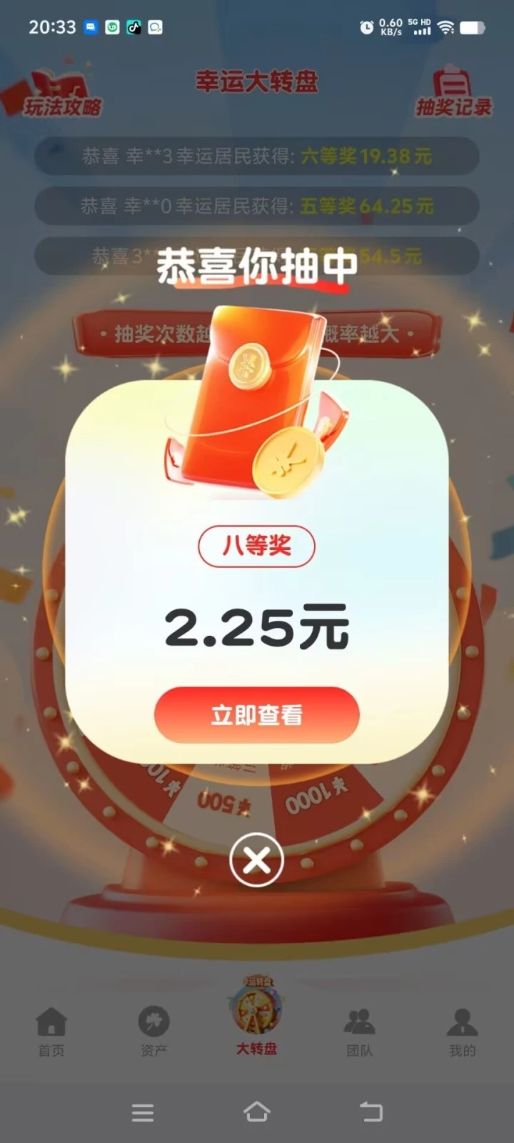 mmexport1774792873321