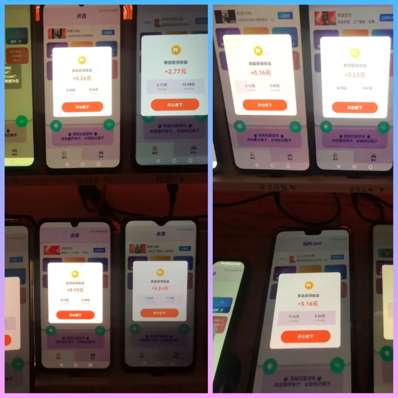 新出看广告流量魔方!单条广告顶包6每天可以看20-50+-K6