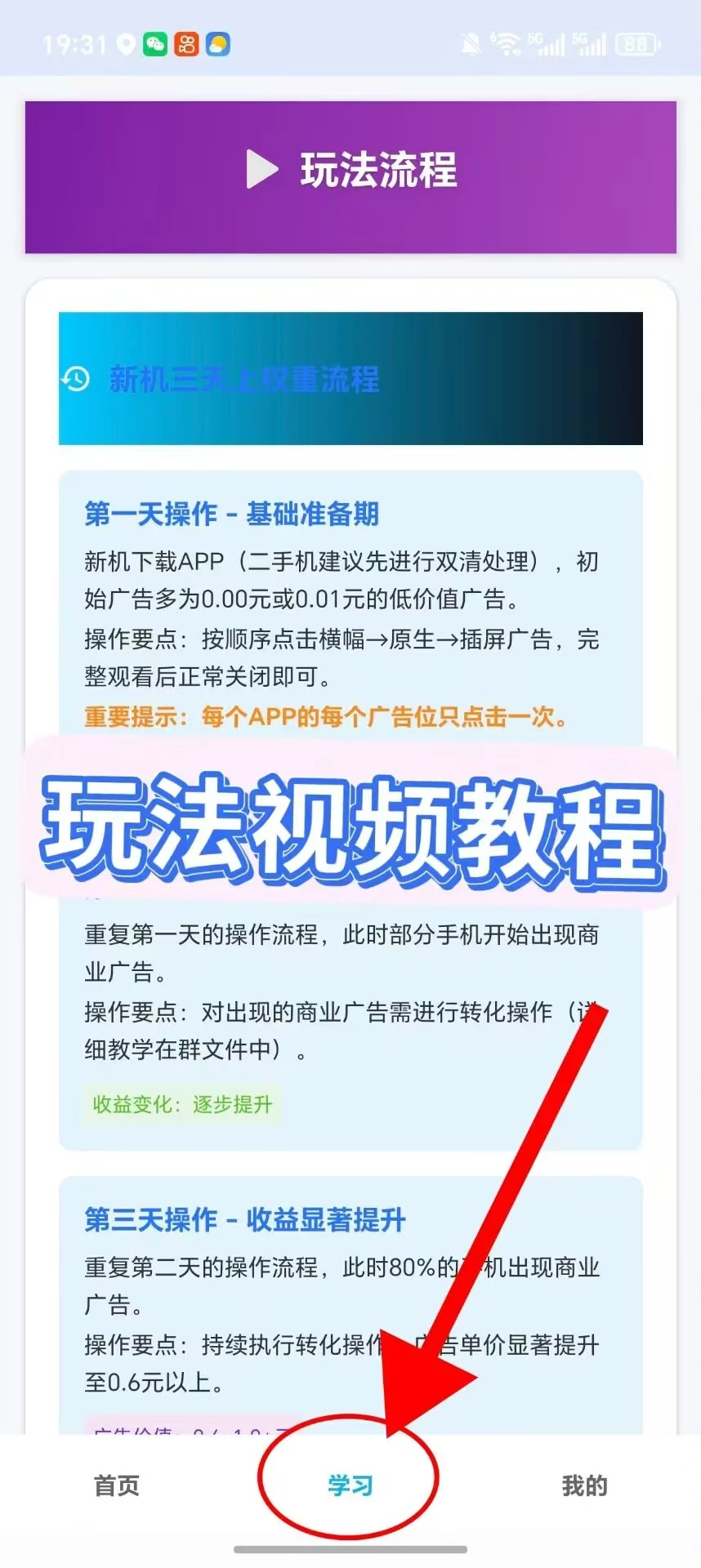 mmexport1774816661196