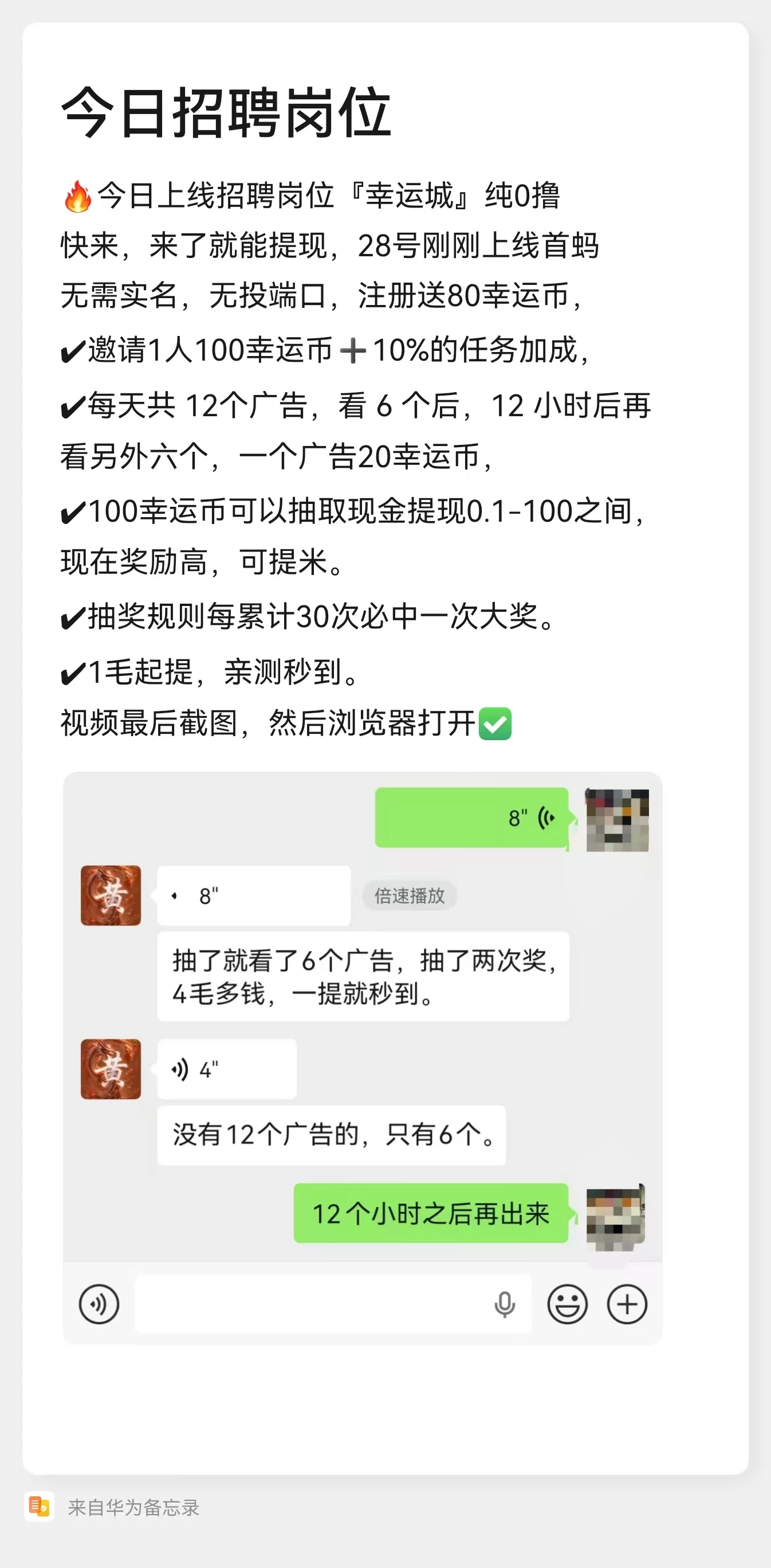 mmexport1774862035125