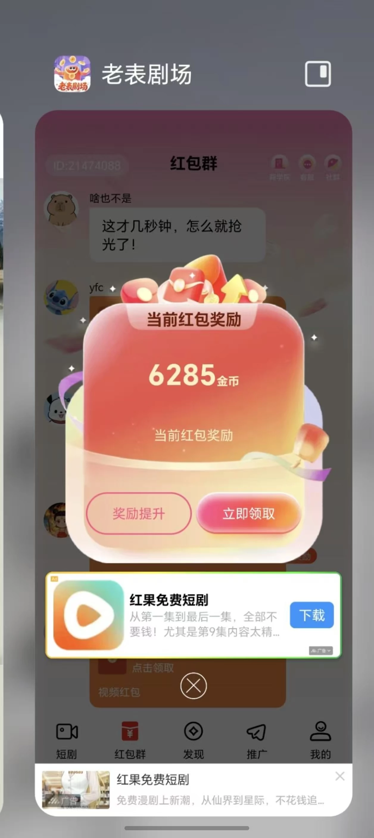 mmexport1774956966458