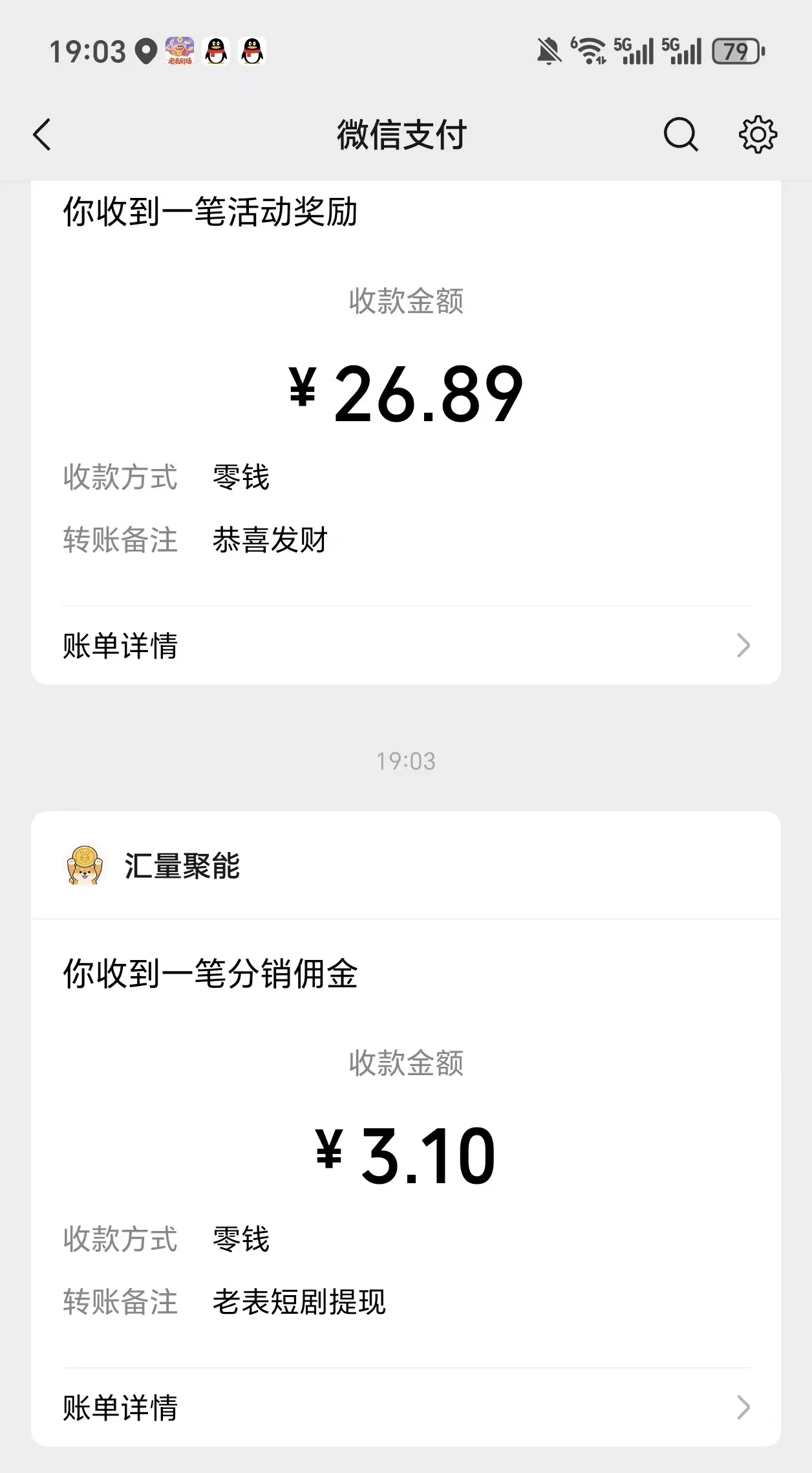 mmexport1774956970459