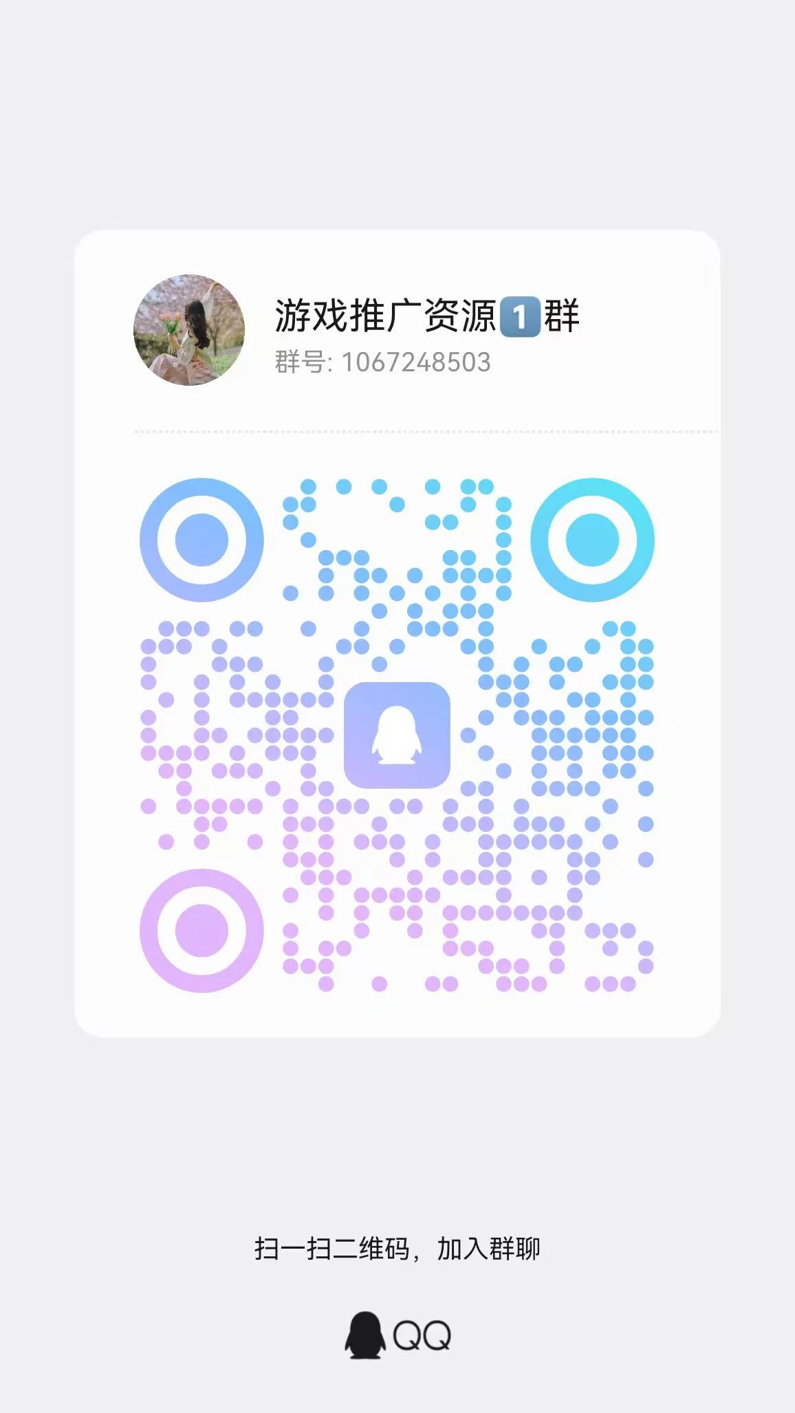 mmexport1774956973875