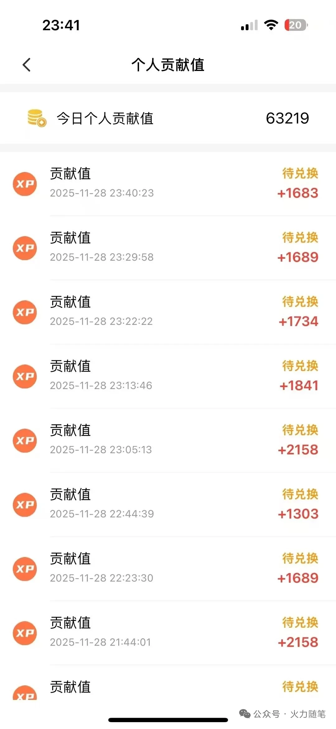 mmexporta96ad335298e2c358336b4d07b097820_1773002126464