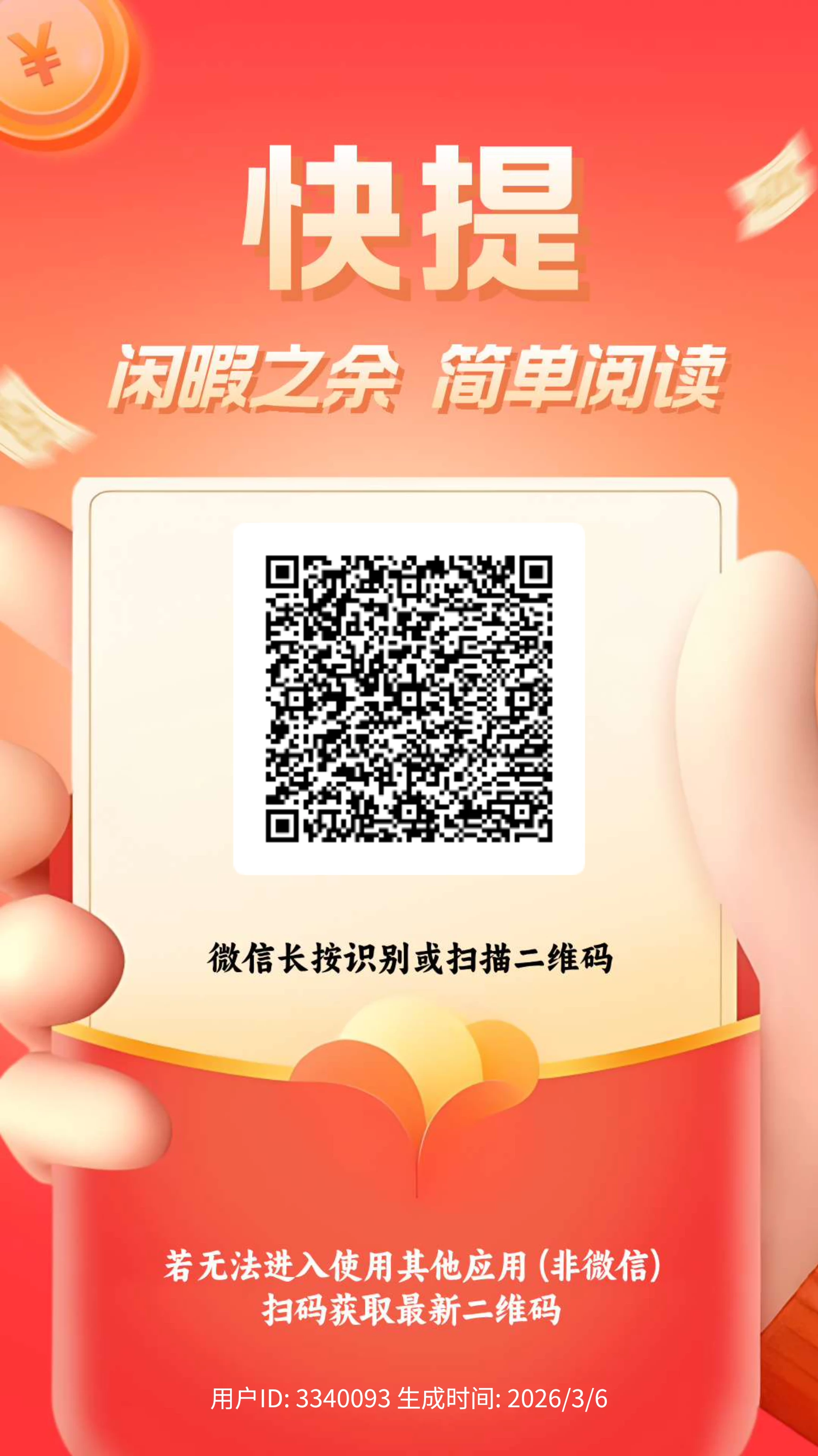 mmexportc421d127989639af81846325a98d546a_1772772669762