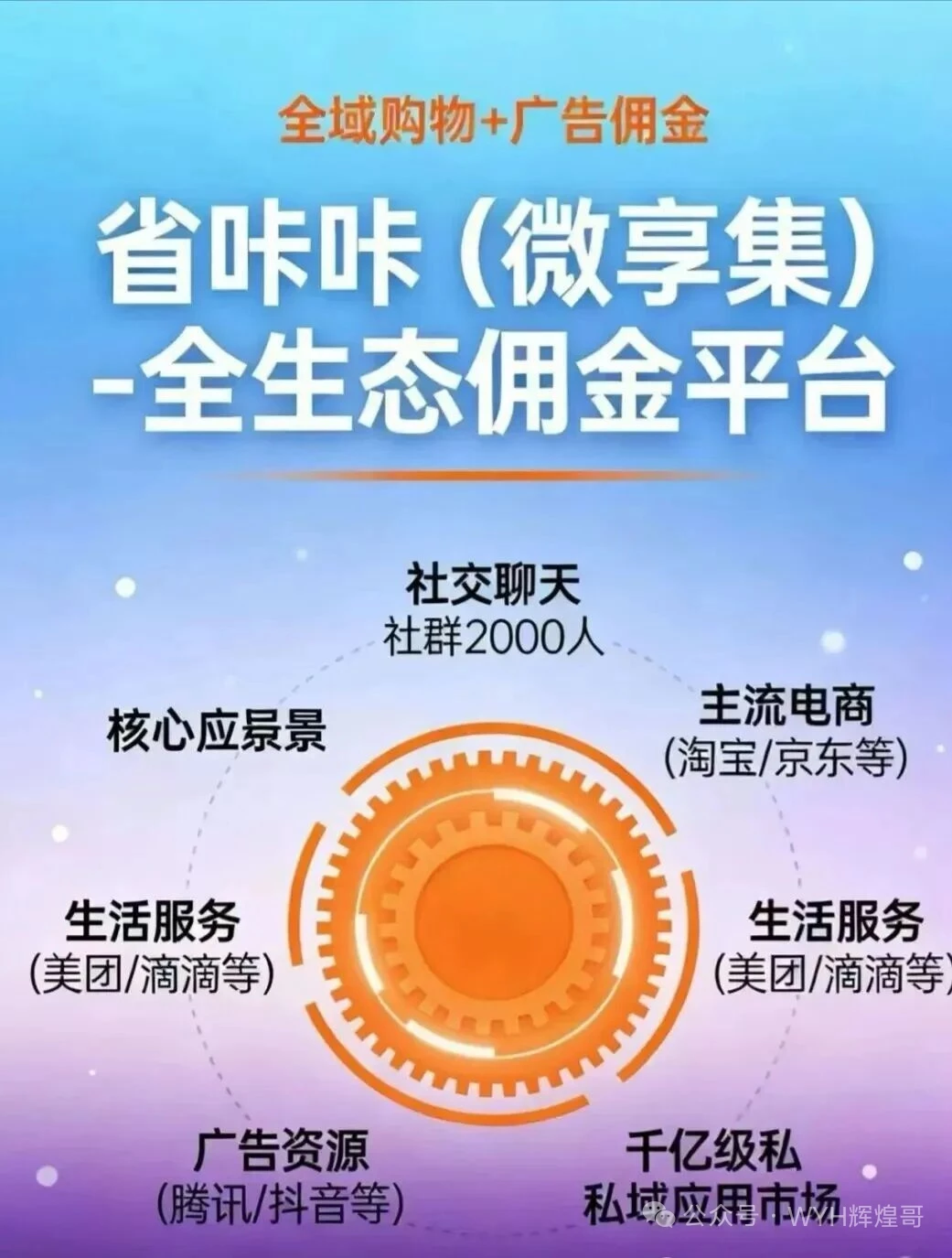 mmexportce4b800583ce1379a1bc57ffd6bf0d9b_1773002775438