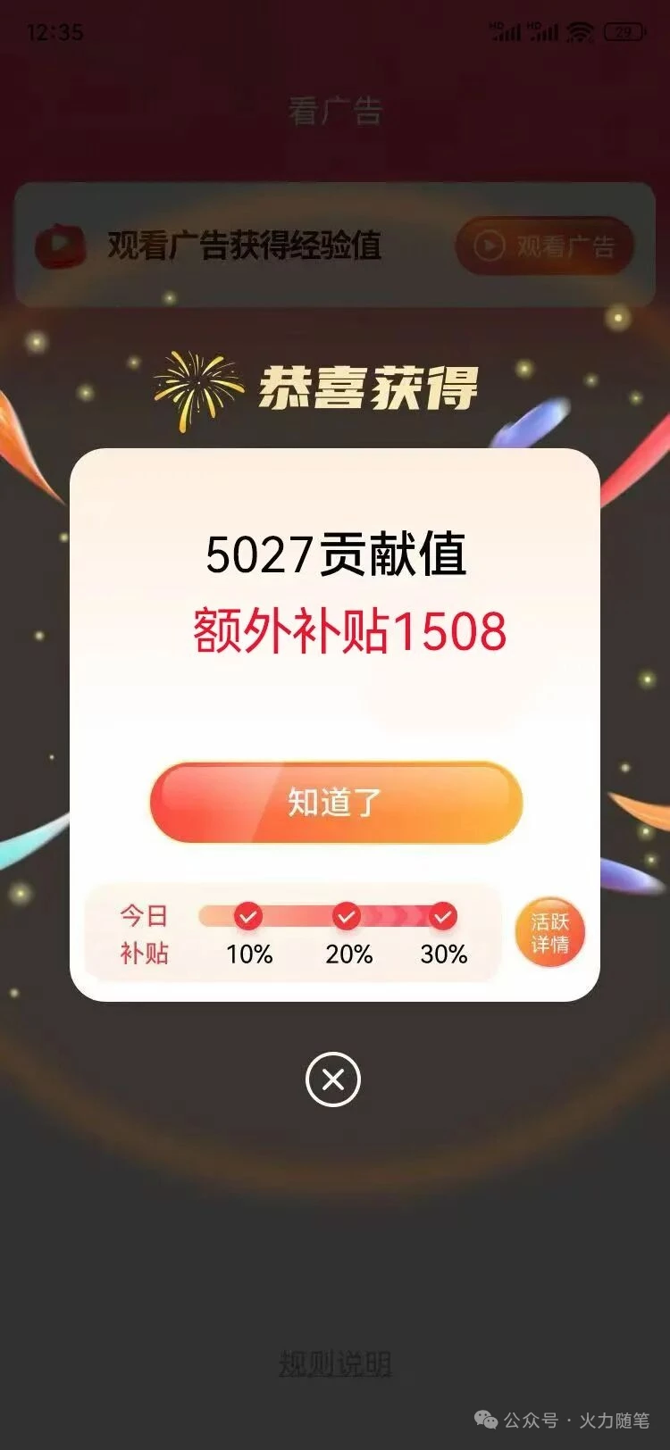 mmexporte83b7cb6deb1c990abd516f86c36ed0b_1773002210334