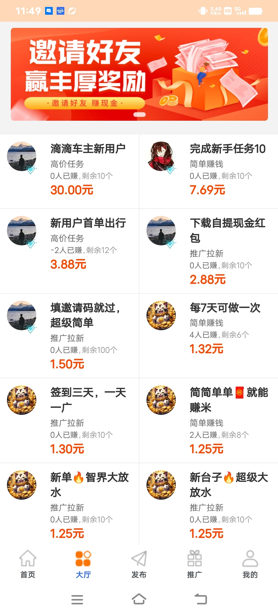 moment_1773129793460