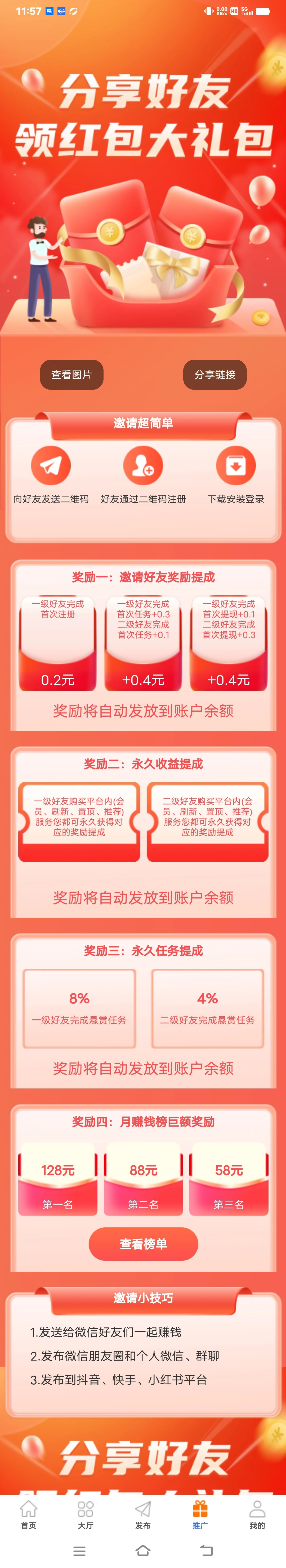 moment_1773129796335