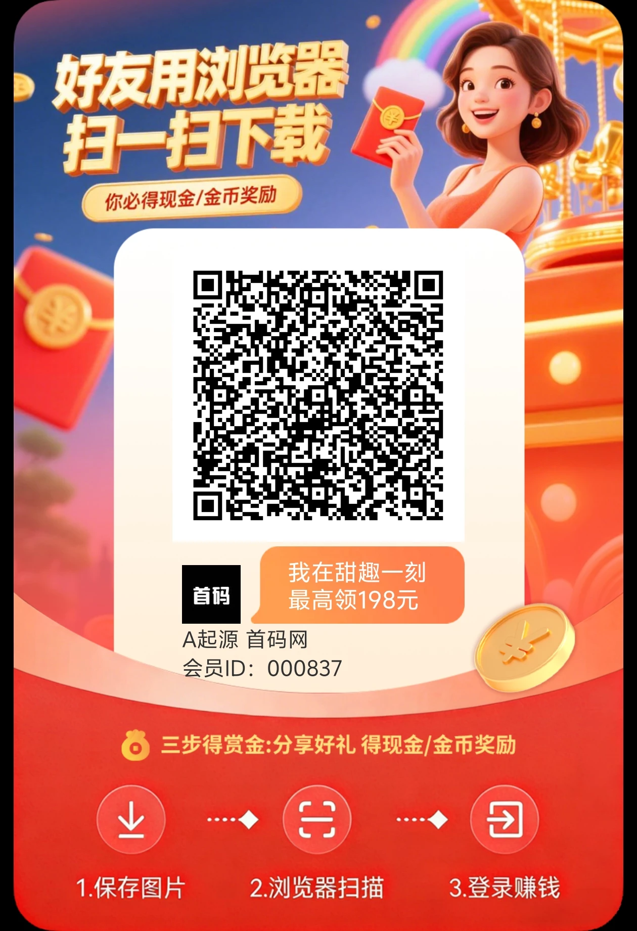 puzzle_1773362363977