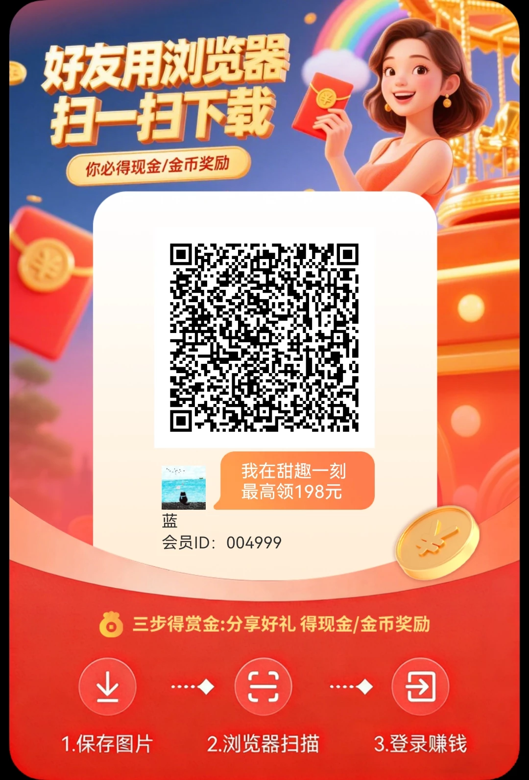 puzzle_1773371445324