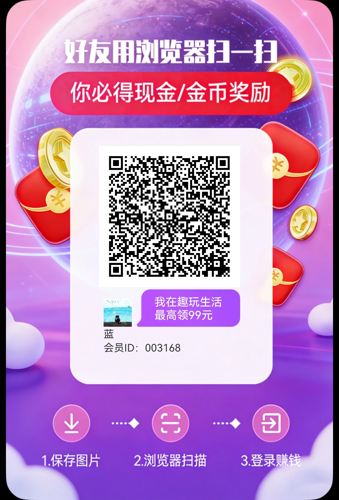 puzzle_1774076905164