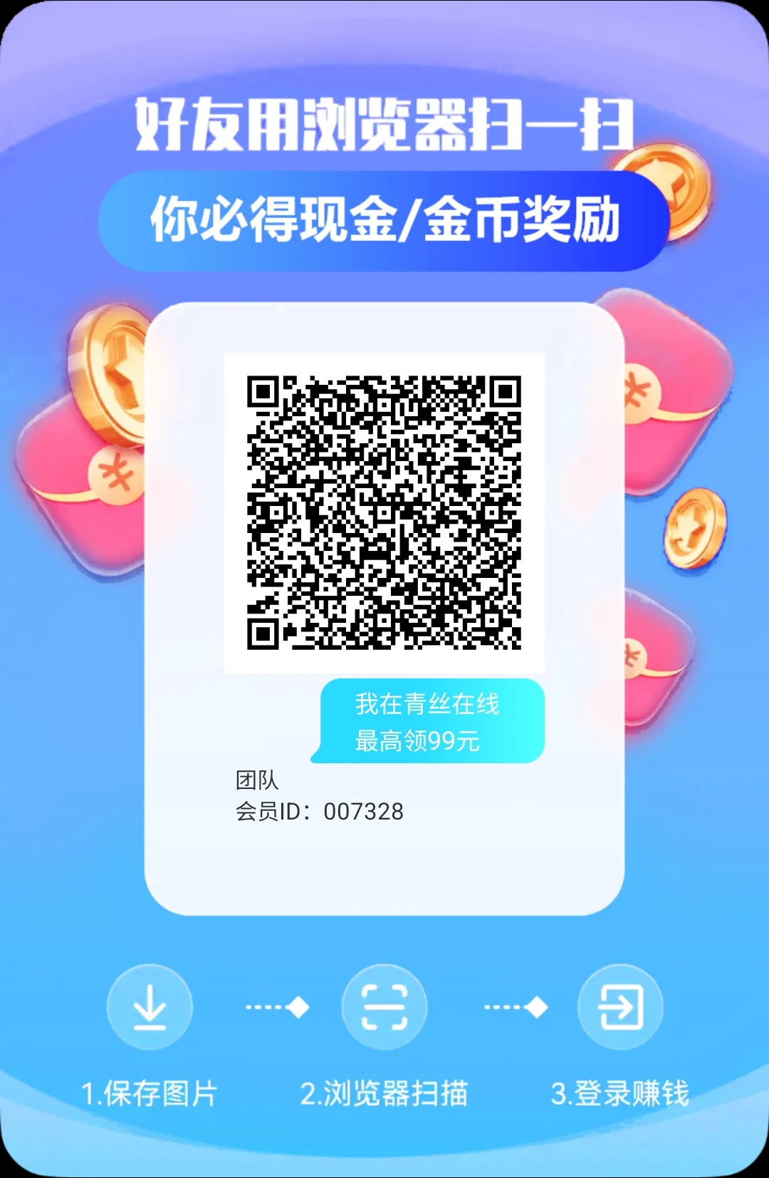 青丝在线最强零撸，一广0.6，新出大水高补贴-K6