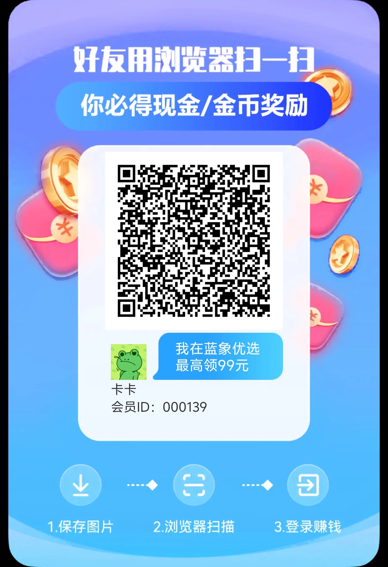 【蓝象优选】北天系列新品，开团长私信我-K6