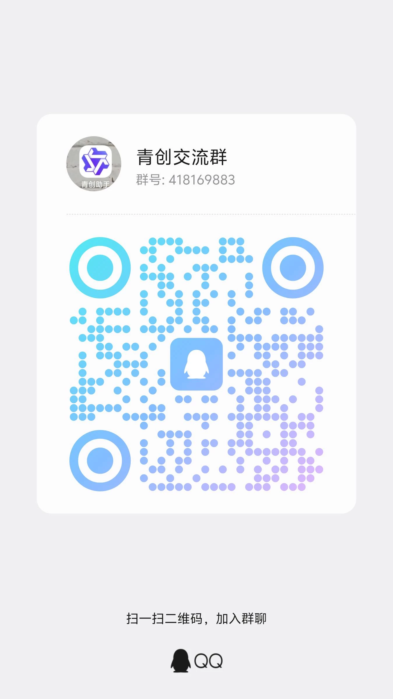 全自动直播间挂机-K6