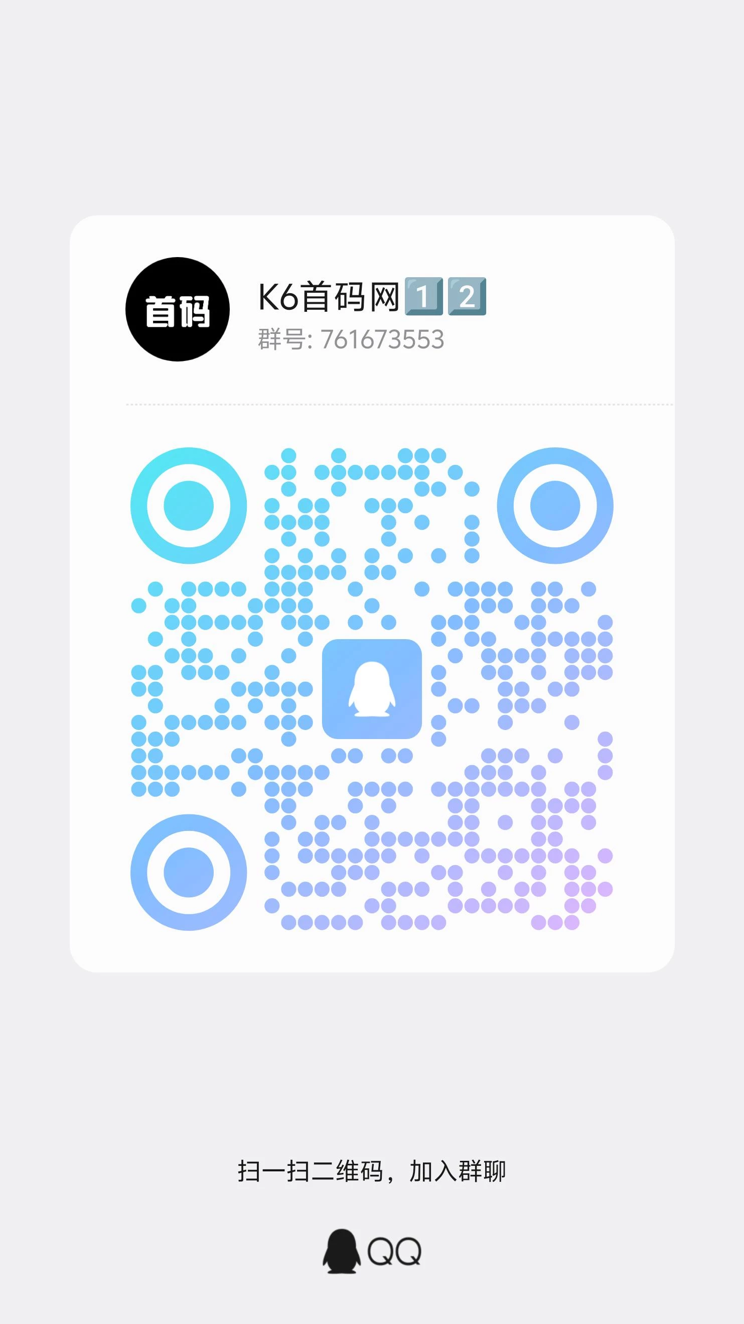 qrcode_1772765314887