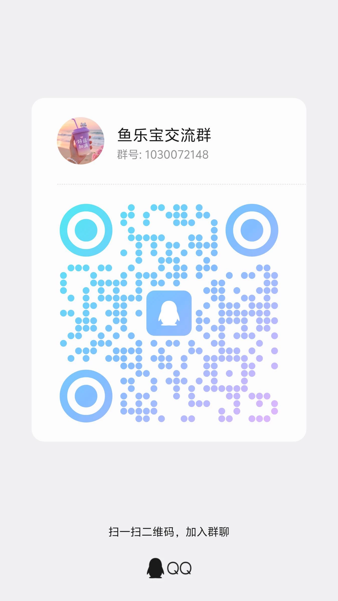 qrcode_1772773497544