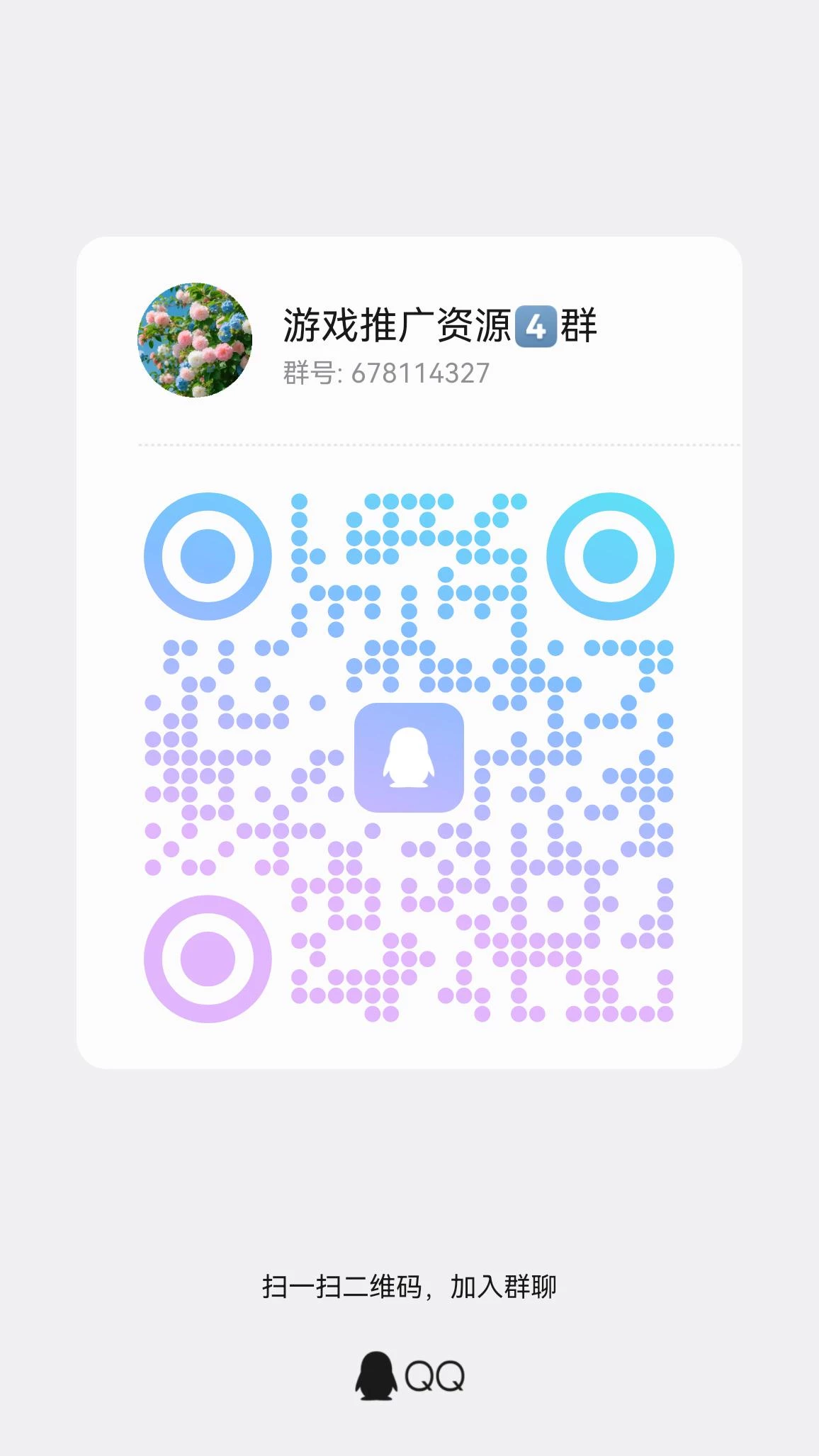 qrcode_1772795244100