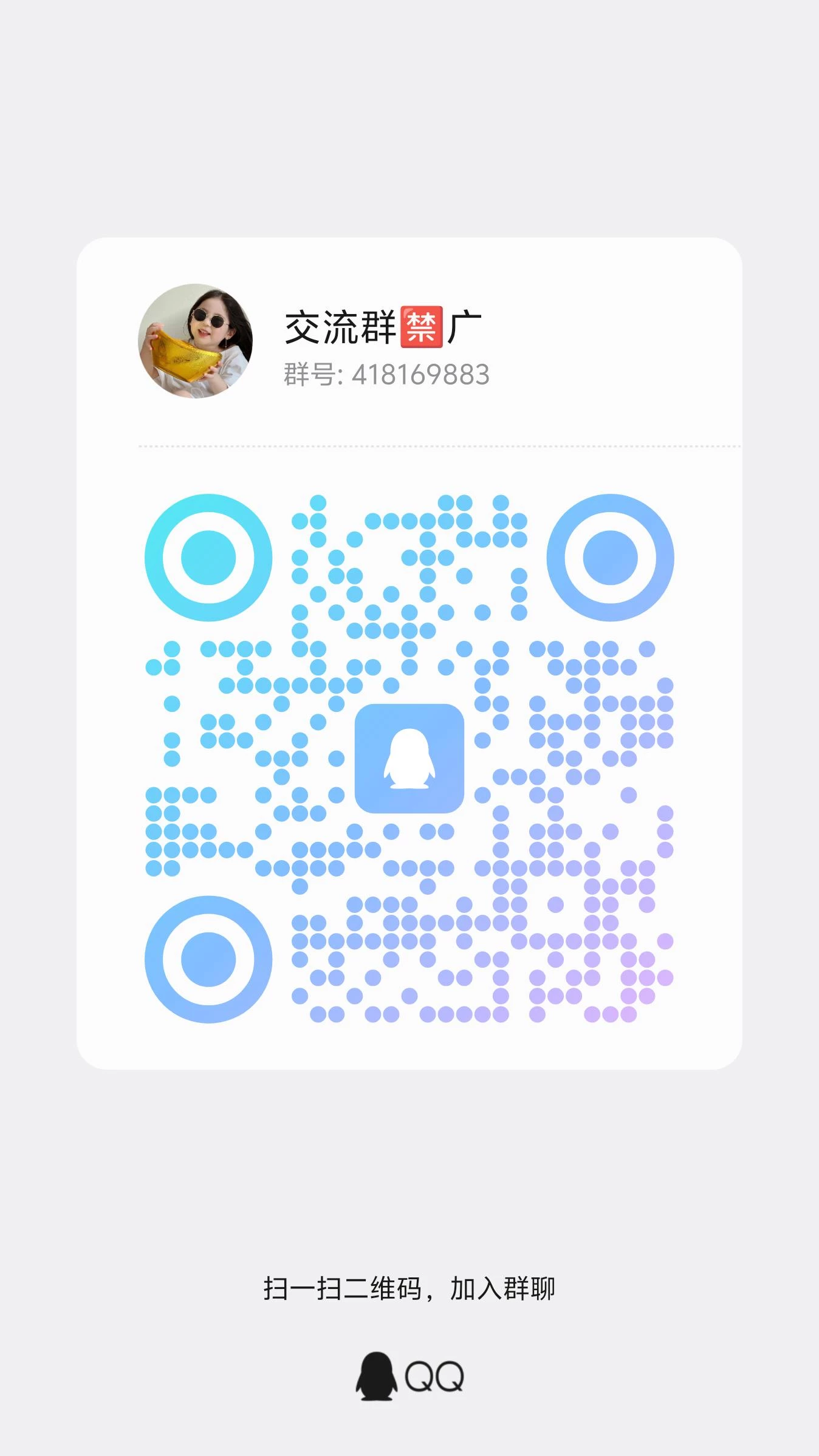 qrcode_1772936572522