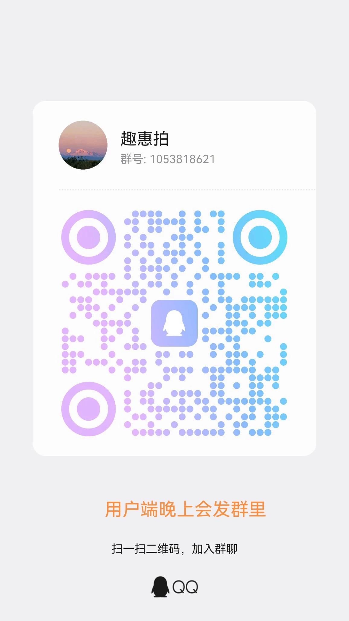 qrcode_1773053969494_edit_35942859162222