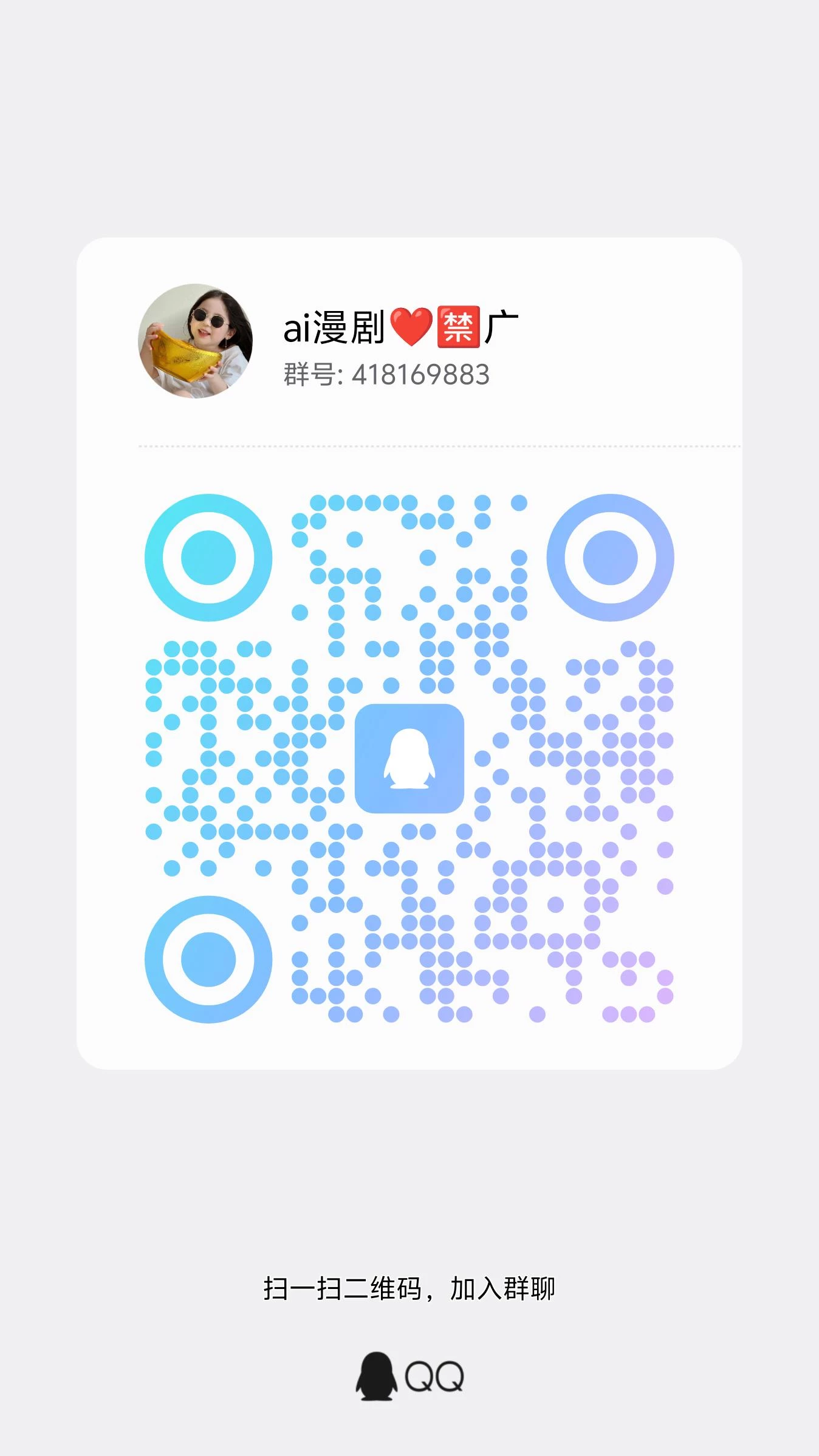 qrcode_1773309070708