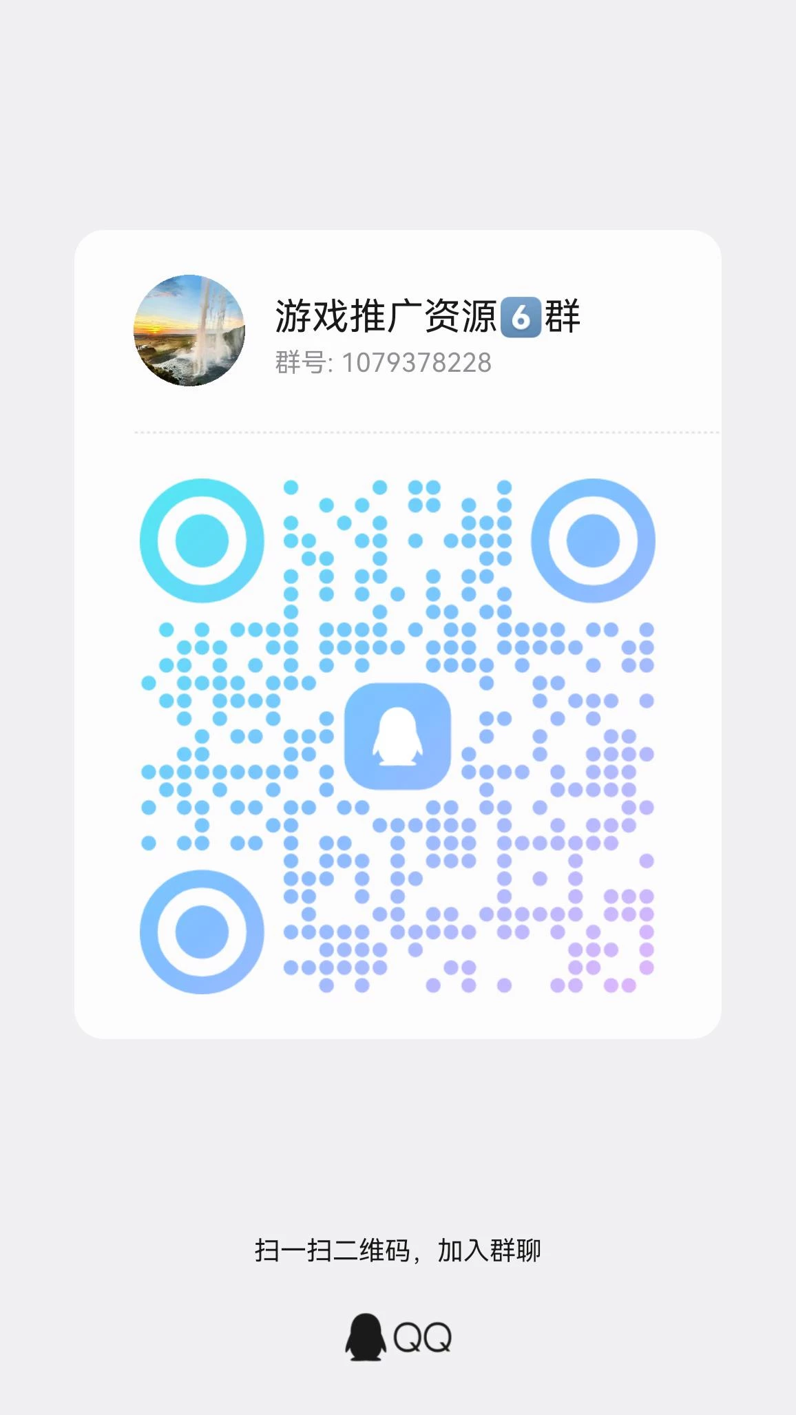 qrcode_1773371704202