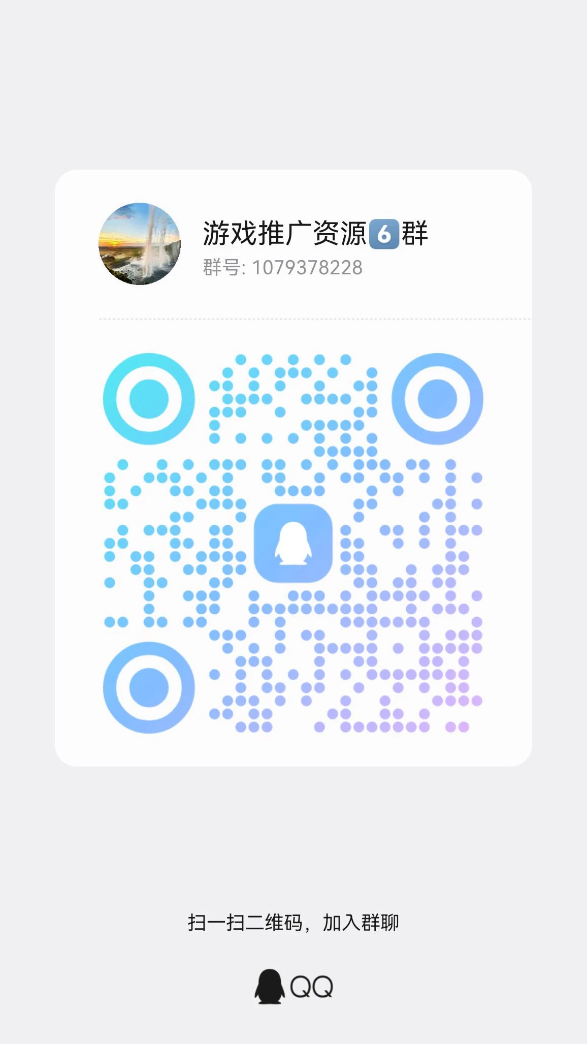 qrcode_1773383640197