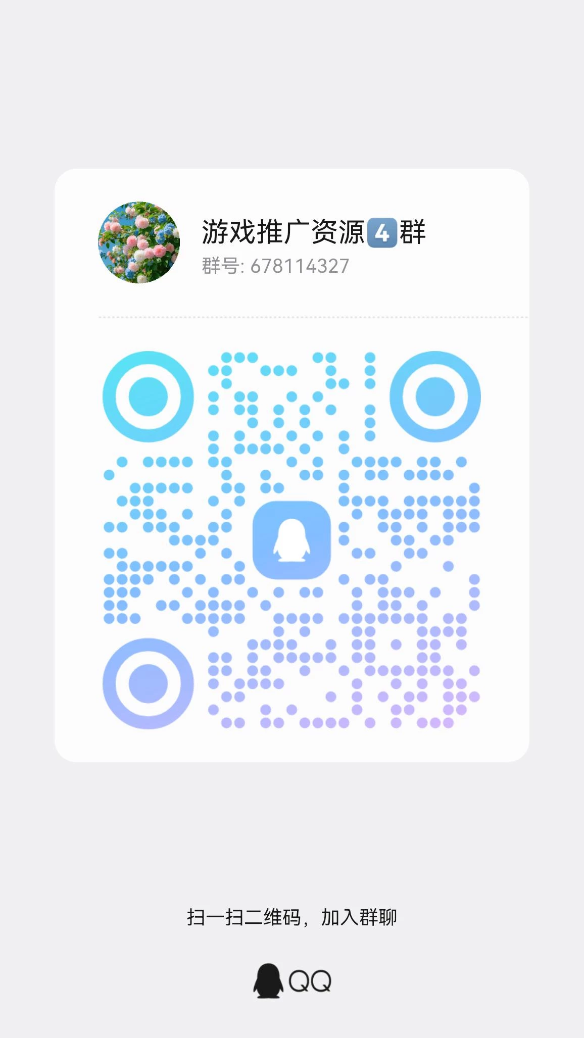 qrcode_1773644147525