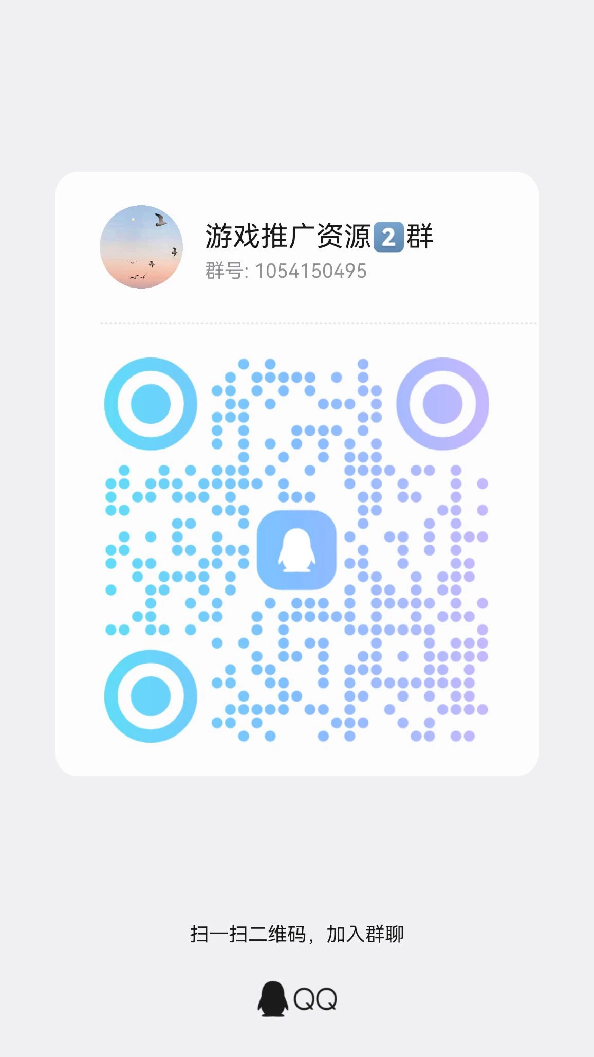 qrcode_1773646216441