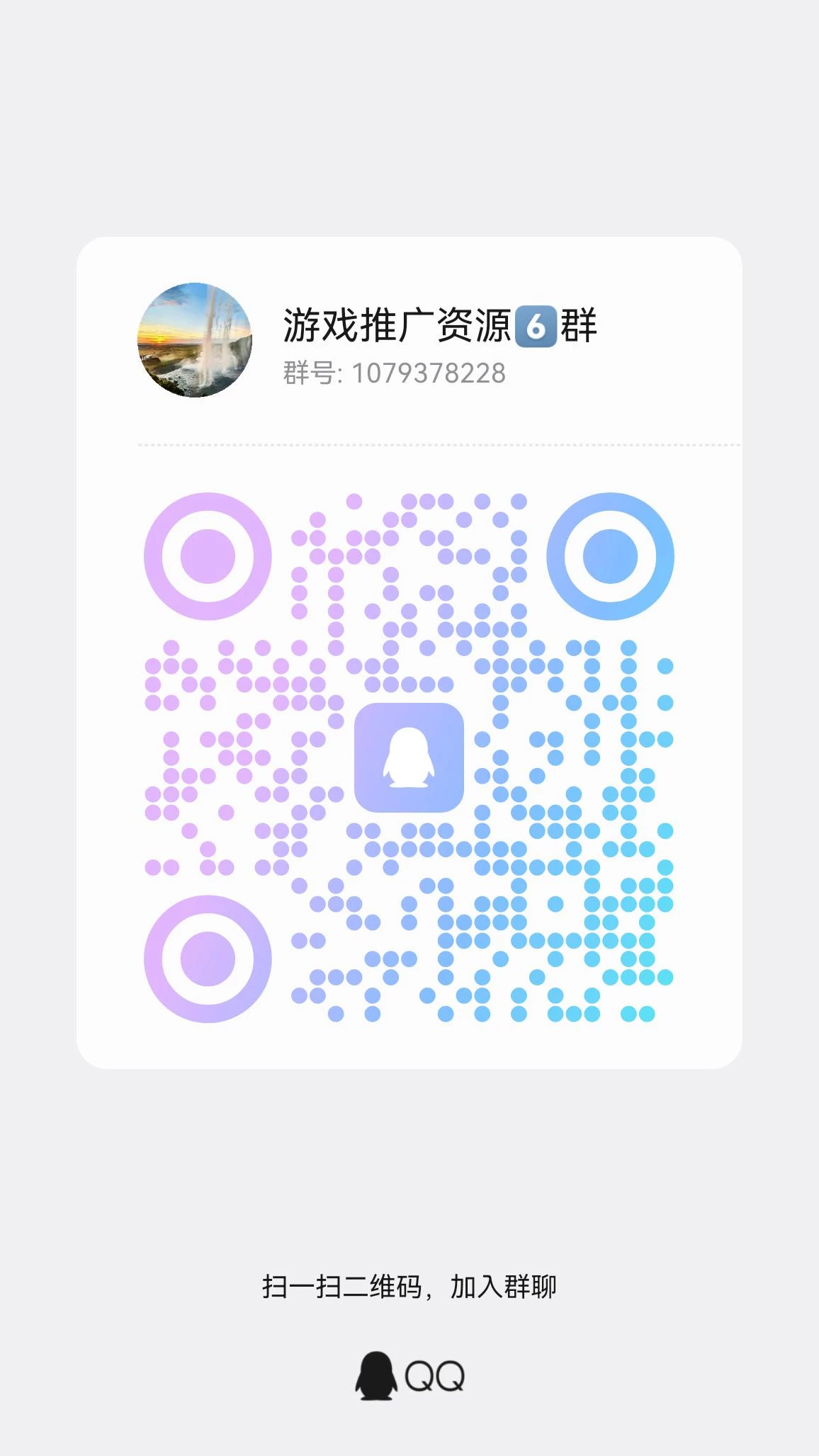 qrcode_1773647882401