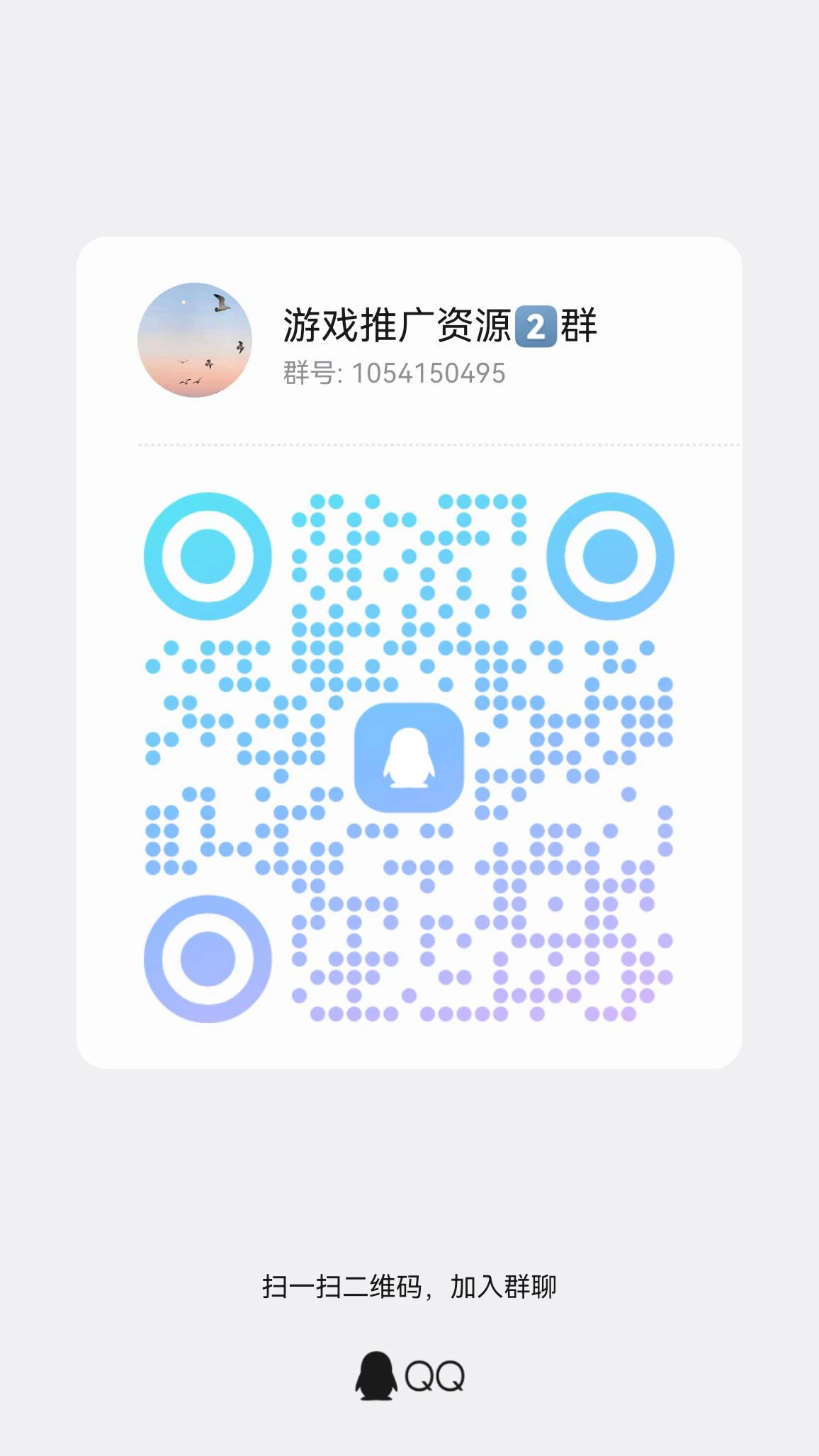 qrcode_1773656403274