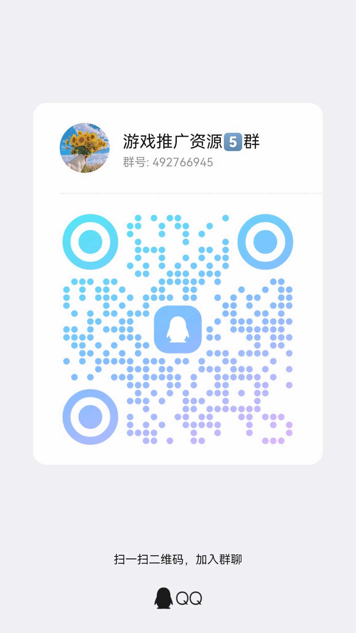 qrcode_1773721821339