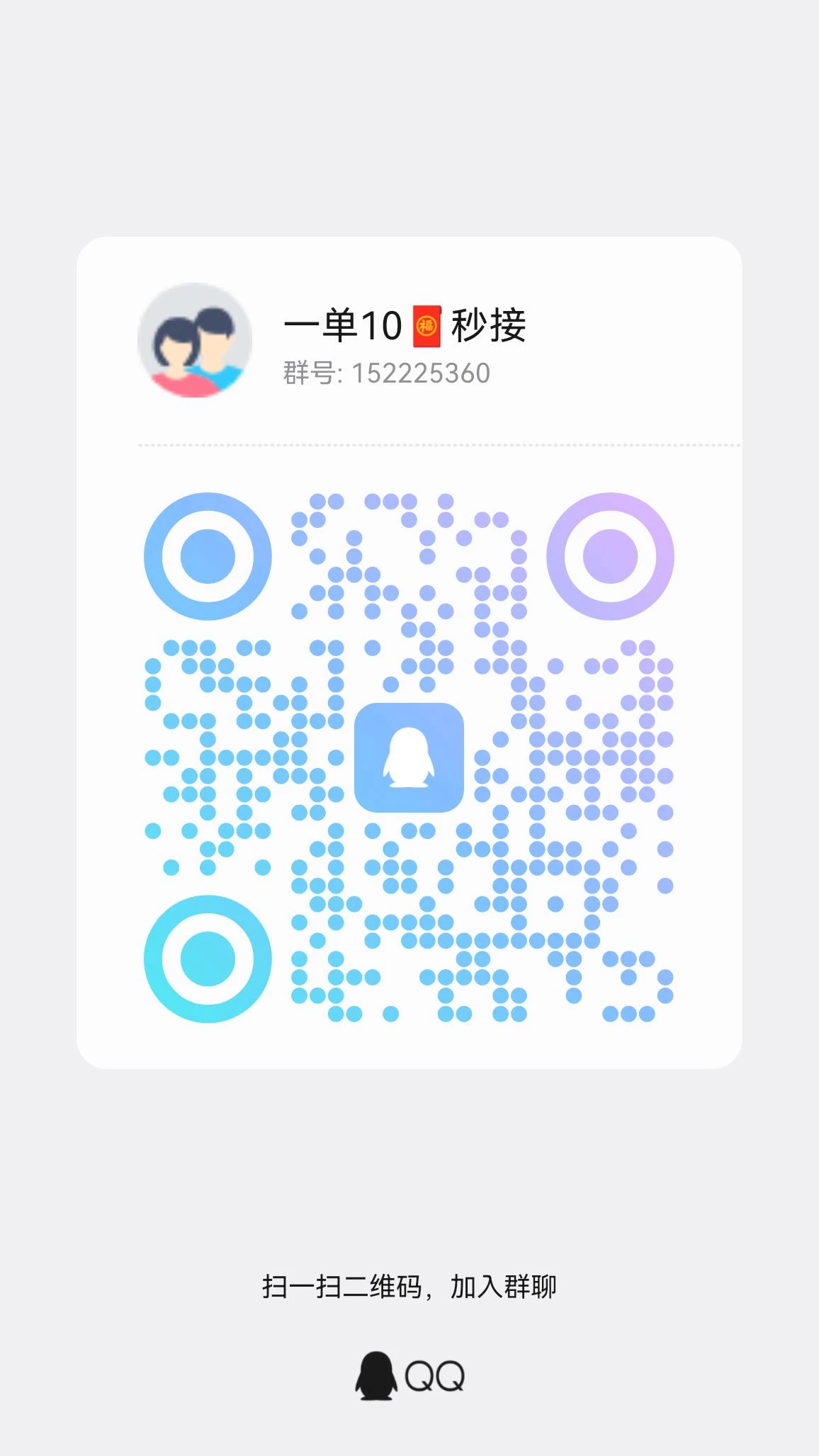 qrcode_1773746068474