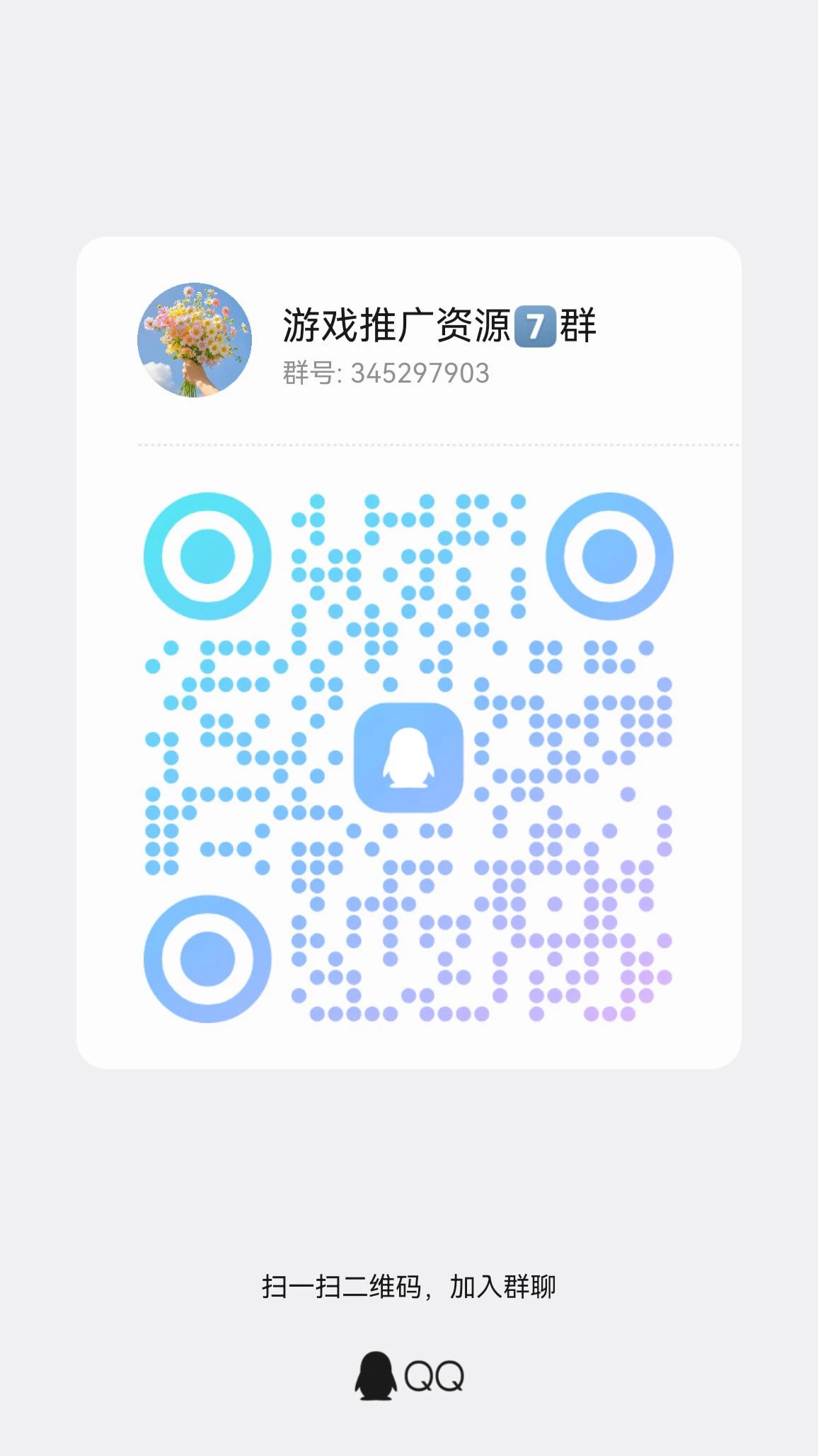 qrcode_1774253855968