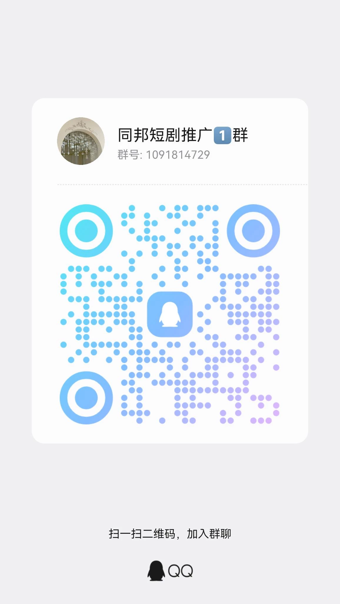 qrcode_1774260645706