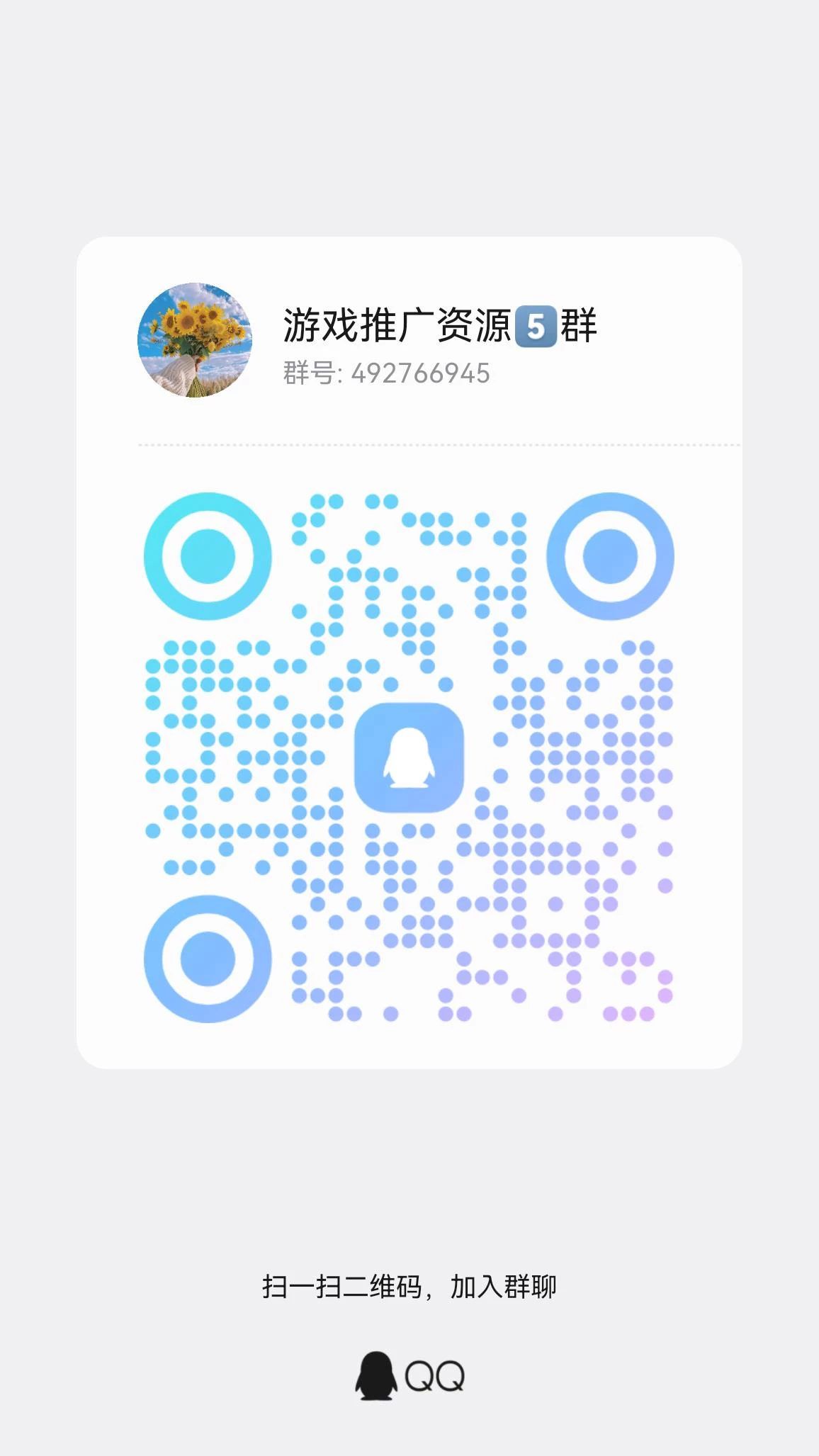 qrcode_1774400746193