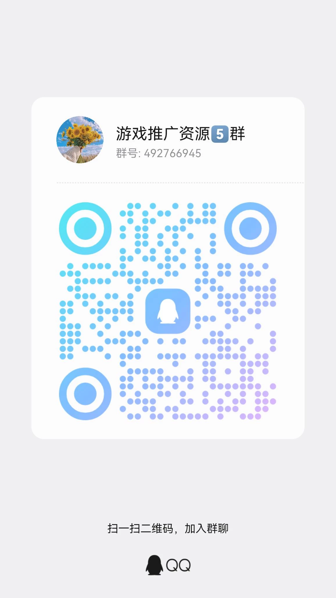 qrcode_1774413113136